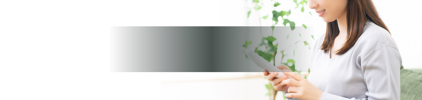 銅栄 - お問い合わせ